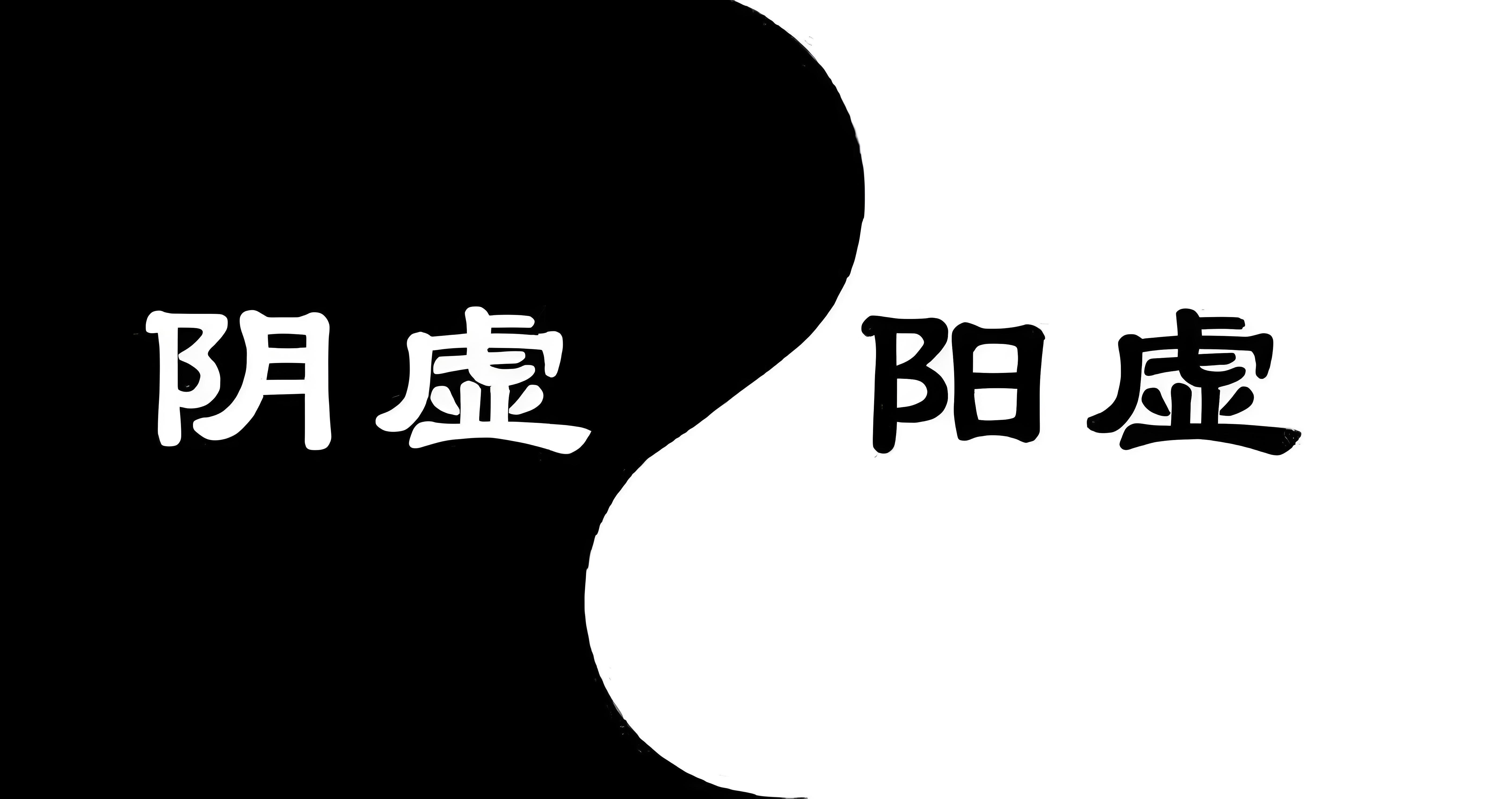 when qi is deficient, the feet get sick first, when blood is